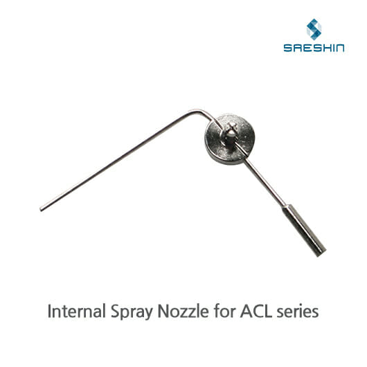 Saeshin Internal Spray Nozzle for ACL Series