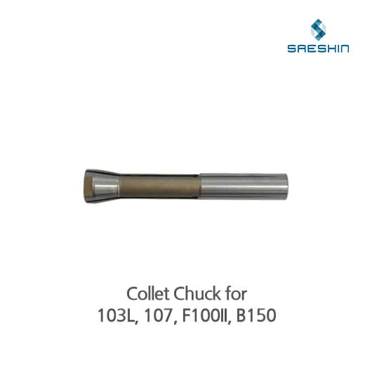 Collet Chuck 1/8″ (3 mm) for 103L, 107, F100II, B150